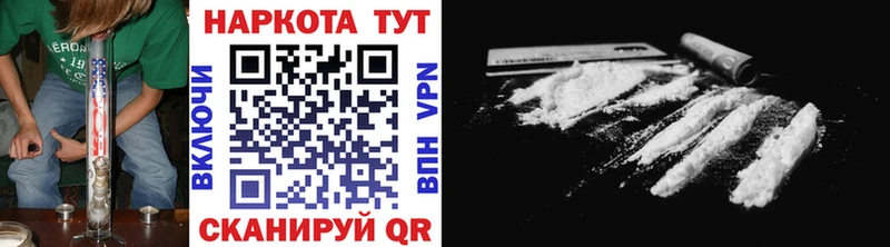 Купить закладку МАРИХУАНА  Alpha-PVP  Меф  Кокаин  Одинцово
