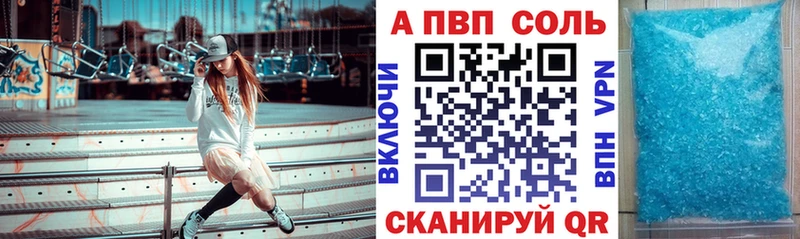 Alpha PVP мука Купить закладки Одинцово