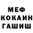 КЕТАМИН VHQ Milan Lewicki
