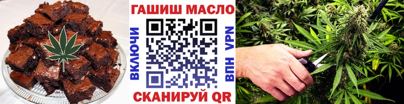 Canna-Cookies конопля Одинцово