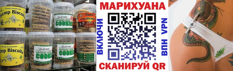 Cannafood конопля  Купить закладки  Одинцово 