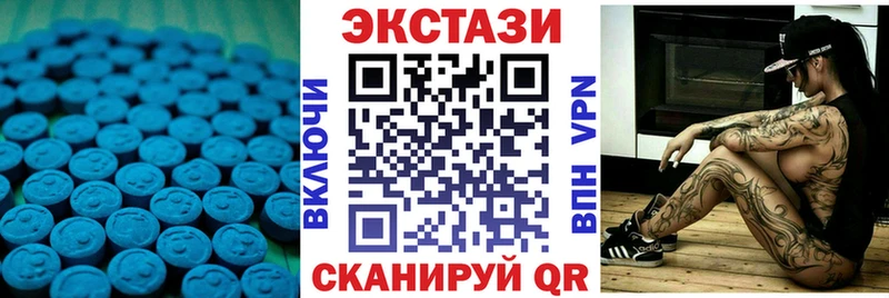 Ecstasy mix  Купить  Одинцово 