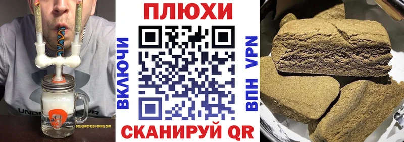 Купить  Одинцово  ГАШИШ гарик 