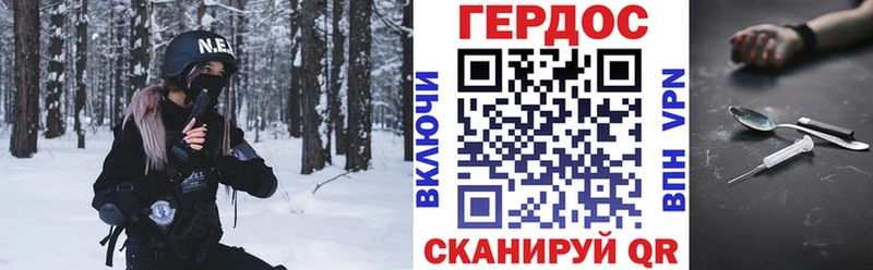 ГЕРОИН герыч  Купить где  Одинцово 