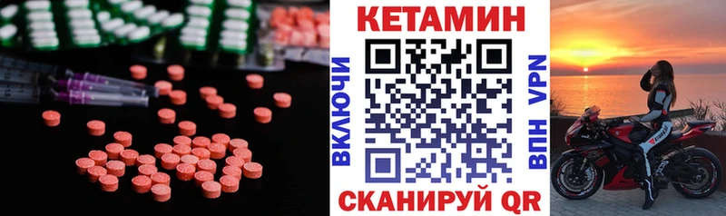 Купить  Одинцово  Кетамин ketamine 