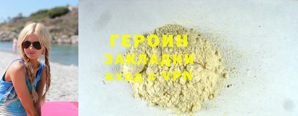бутират Беломорск