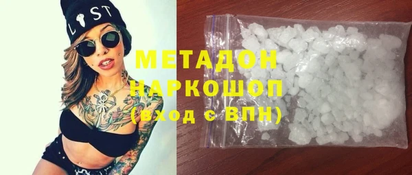 наркотики Белокуриха