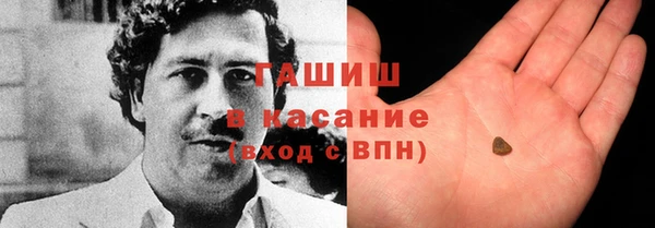 наркотики Белокуриха