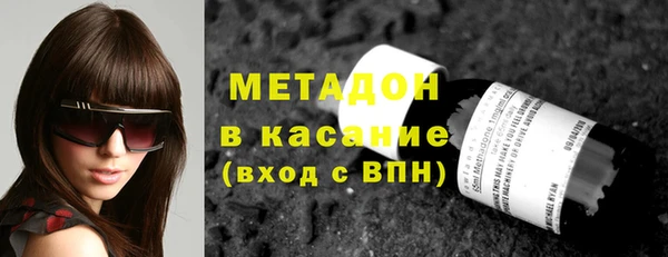 наркотики Белокуриха