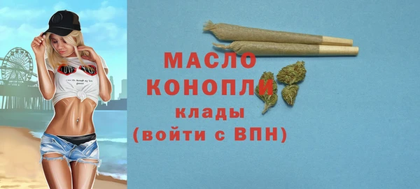 бутират Беломорск