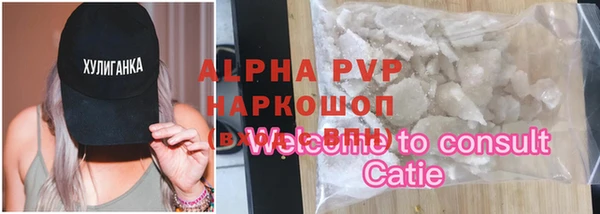 наркотики Белокуриха