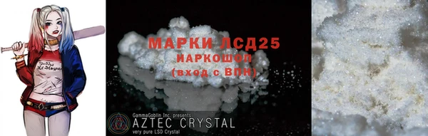 бутират Беломорск