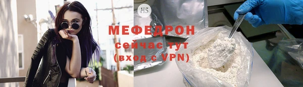 наркотики Белокуриха