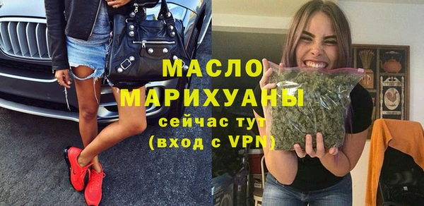 наркотики Белокуриха