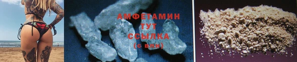 бутират Беломорск