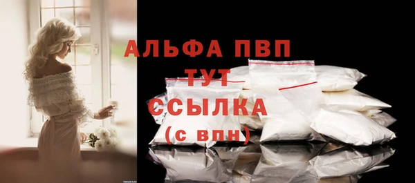 бутират Беломорск