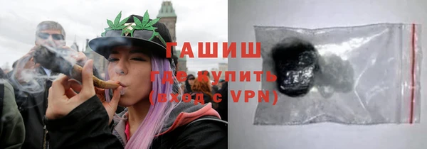 наркотики Белокуриха