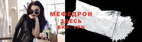 прущий лед Белоозёрский