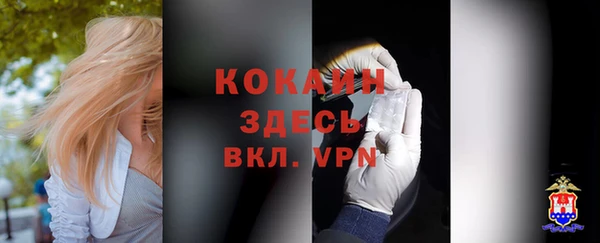 прущий лед Белоозёрский