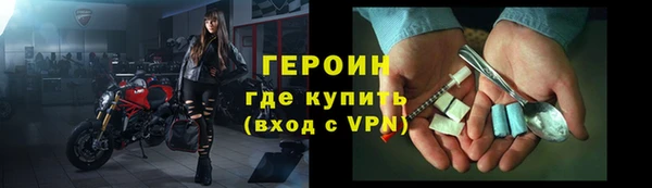 бутират Беломорск