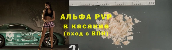 бутират Беломорск