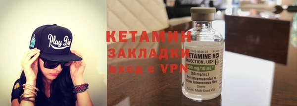 бутират Беломорск