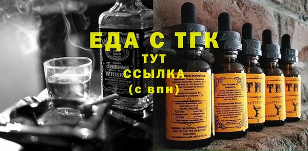 бутират Беломорск