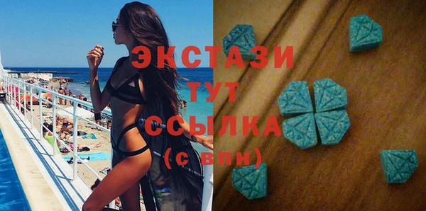 бутират Беломорск