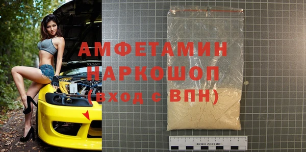 прущий лед Белоозёрский