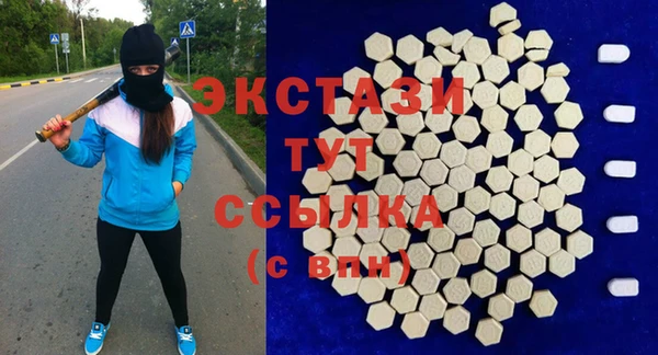 прущий лед Белоозёрский
