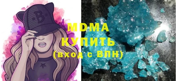бутират Беломорск