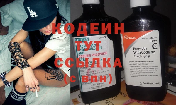 наркотики Белокуриха