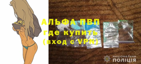 наркотики Белокуриха