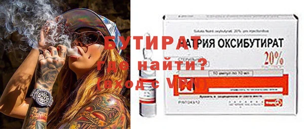 наркотики Белокуриха