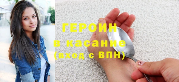 бутират Беломорск