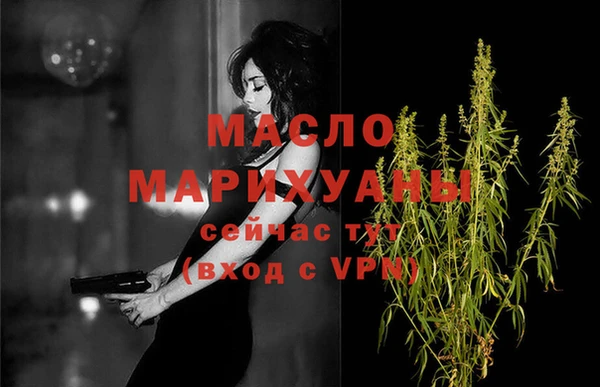 наркотики Белокуриха
