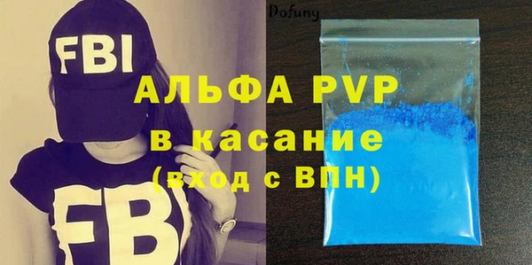 наркотики Белокуриха