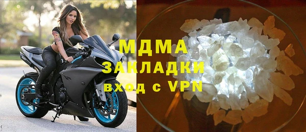 наркотики Белокуриха
