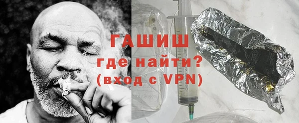 наркотики Белокуриха