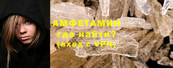 наркотики Белокуриха