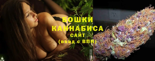бутират Беломорск