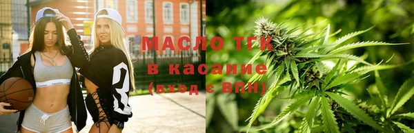 бутират Беломорск