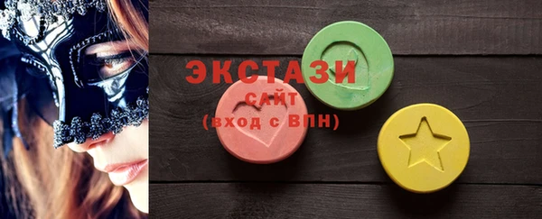 бутират Беломорск