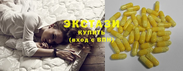 прущий лед Белоозёрский
