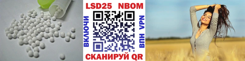 ЛСД экстази кислота  Купить закладки  Одинцово 