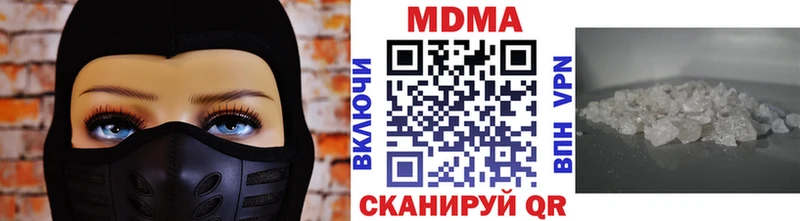 Купить закладки  Одинцово  МДМА crystal 