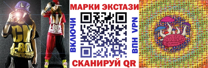 Купить где  Одинцово  Марки 25I-NBOMe 1500мкг 