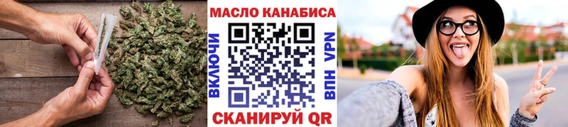 ТГК концентрат  Купить где  Одинцово 